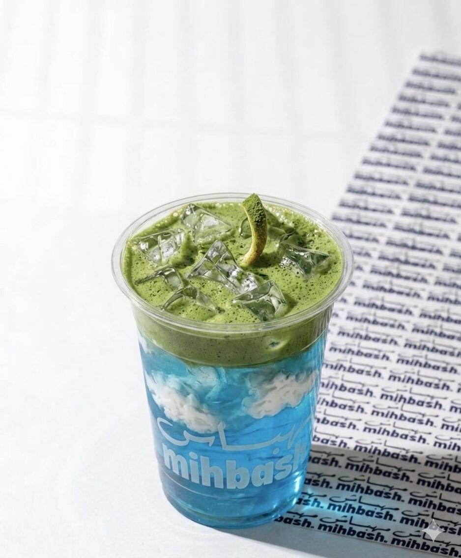 Earth Matcha
